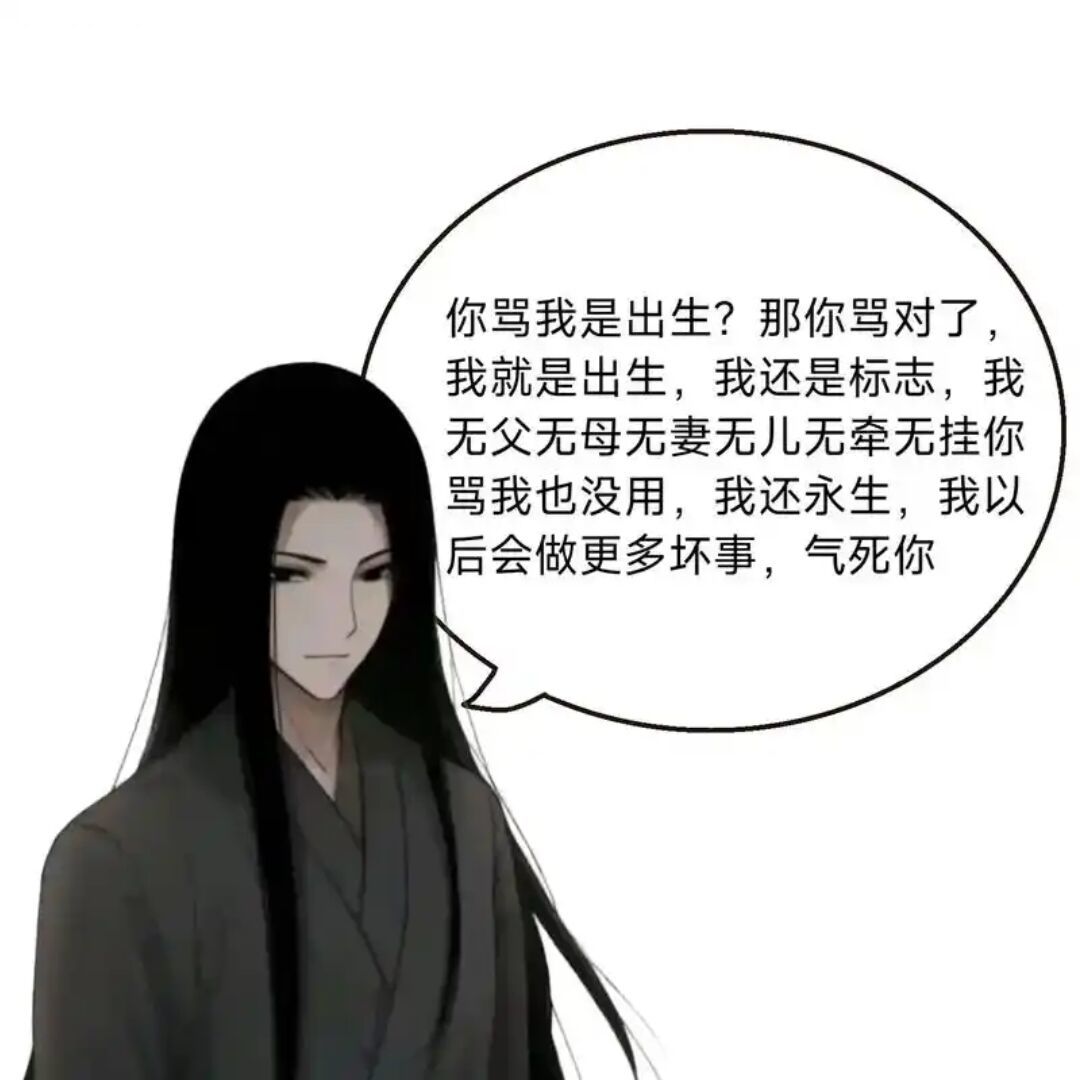 b笨重的龍头像
